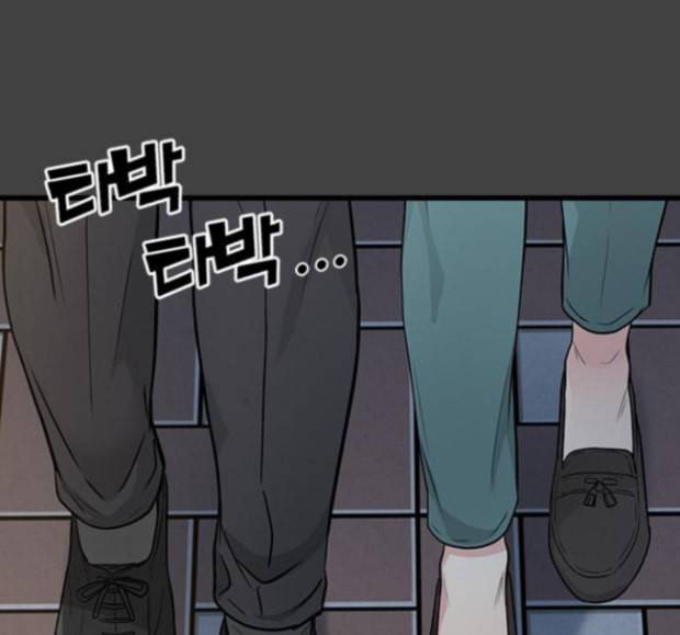 얌전한 사이 9화 17