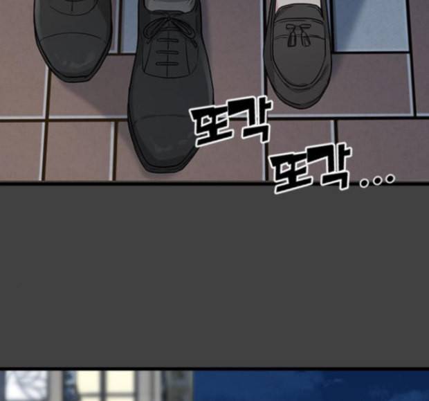 얌전한 사이 9화 18