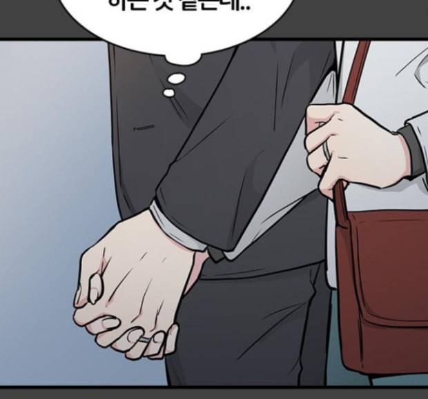 얌전한 사이 9화 26