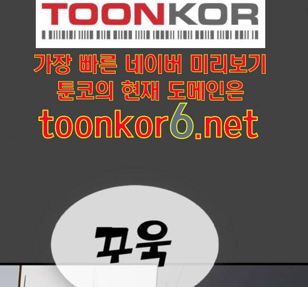얌전한 사이 9화 27