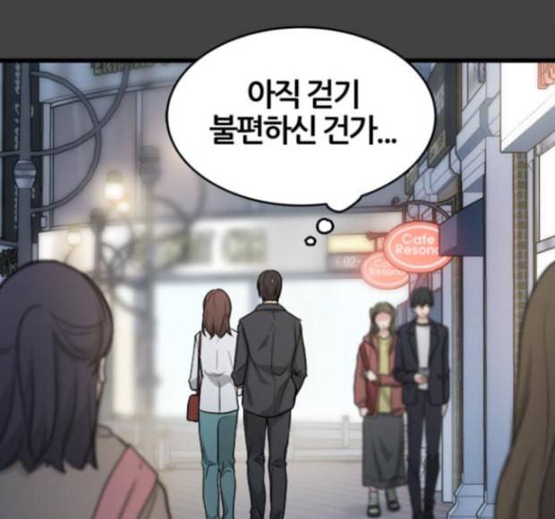 얌전한 사이 9화 30