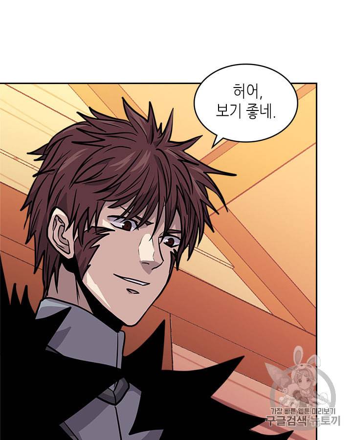 이차원 용병 시즌4 12화 27