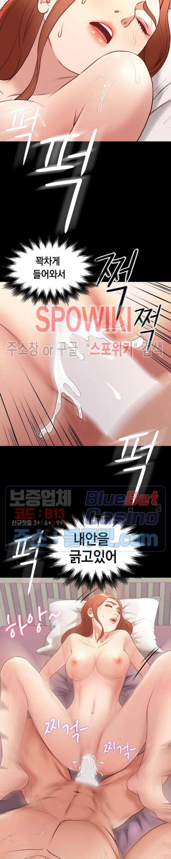 해후 27화 3