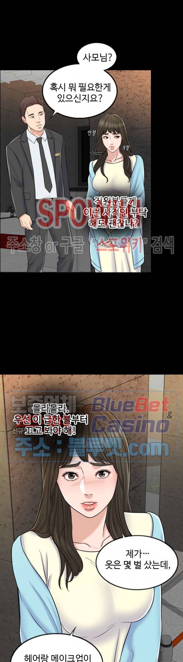 천일의 아내 8화 6