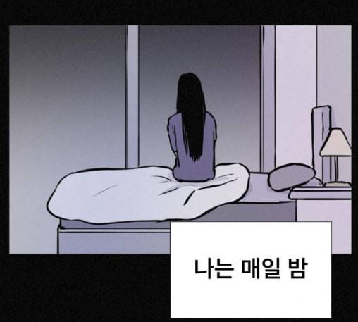 두번째 생일 24화 7