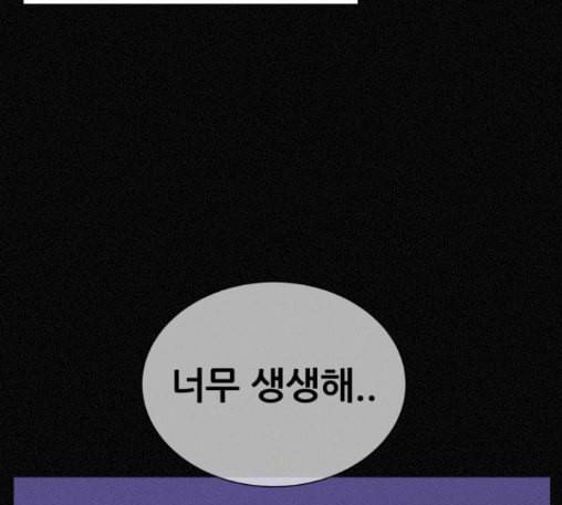 두번째 생일 24화 9