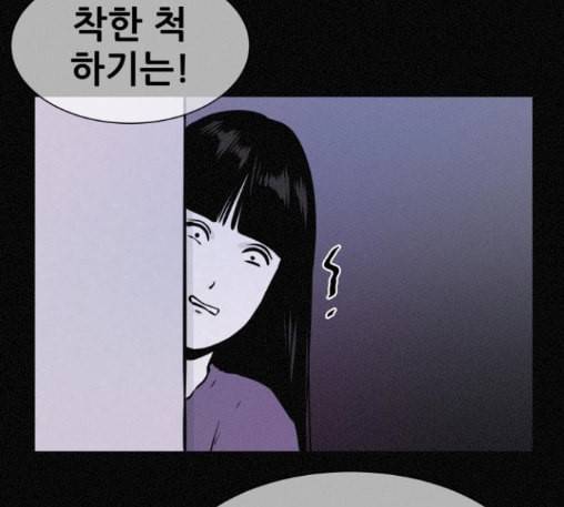 두번째 생일 24화 20