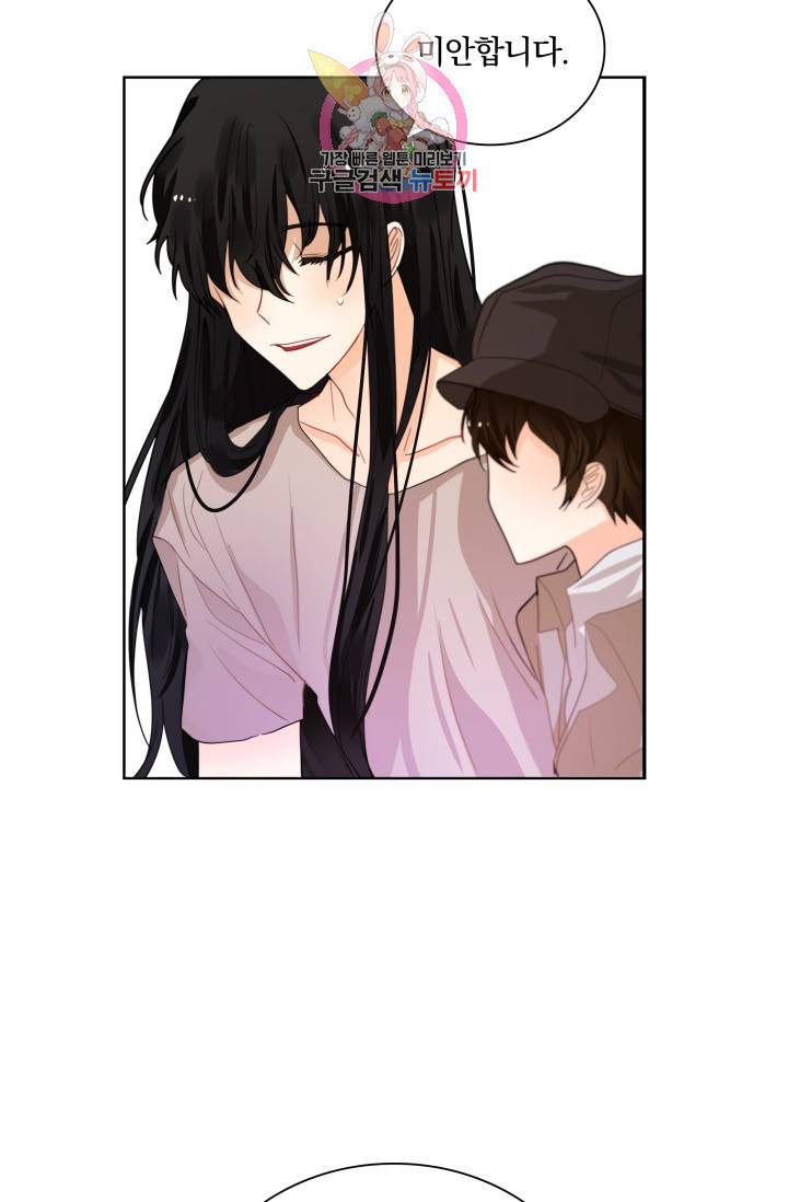 진홍의 카르마 35화 55