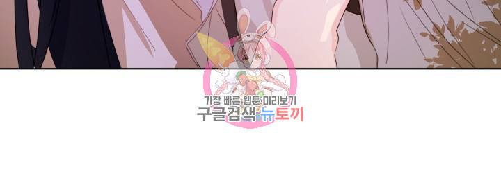 진홍의 카르마 35화 57