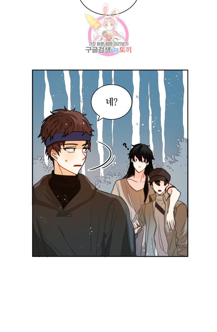 진홍의 카르마 35화 59