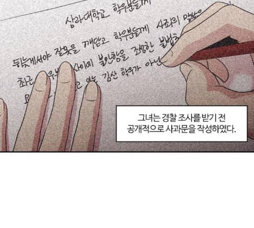 내일 162화 들쥐떼들 마무리 5