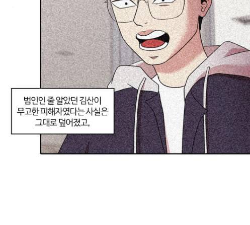 내일 162화 들쥐떼들 마무리 8
