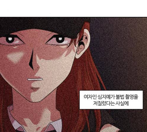 내일 162화 들쥐떼들 마무리 9