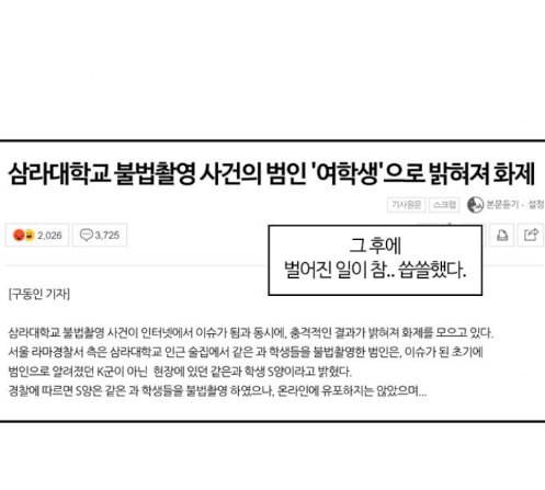 내일 162화 들쥐떼들 마무리 13