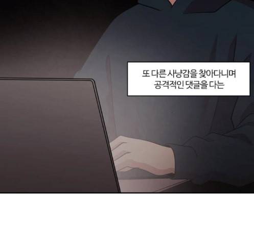 내일 162화 들쥐떼들 마무리 17