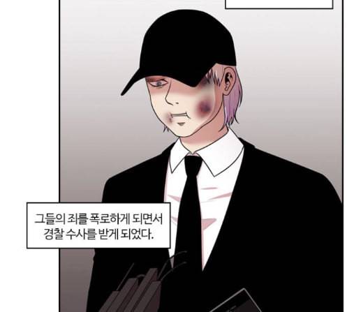 내일 162화 들쥐떼들 마무리 20