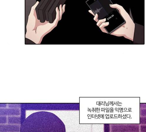 내일 162화 들쥐떼들 마무리 21