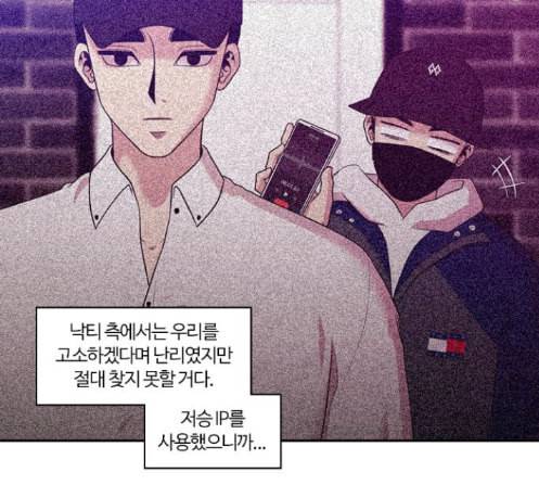 내일 162화 들쥐떼들 마무리 22