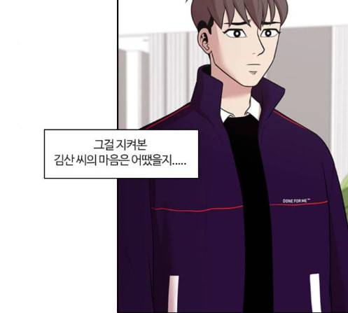 내일 162화 들쥐떼들 마무리 35