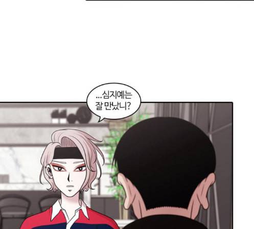 내일 162화 들쥐떼들 마무리 36