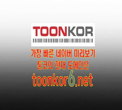 내일 162화 들쥐떼들 마무리 40