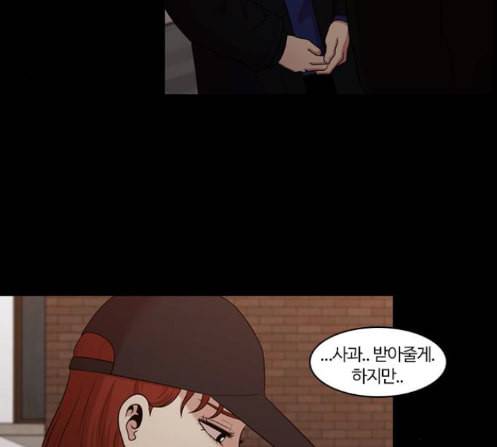 내일 162화 들쥐떼들 마무리 42