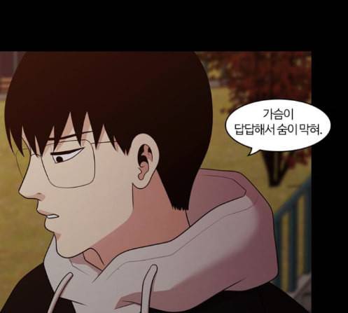 내일 162화 들쥐떼들 마무리 46