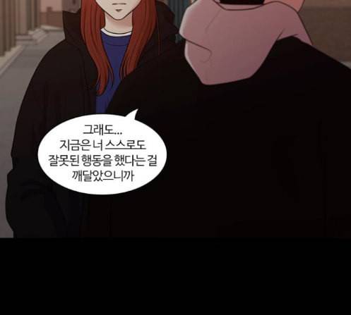내일 162화 들쥐떼들 마무리 48