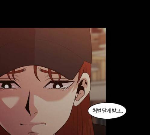 내일 162화 들쥐떼들 마무리 49