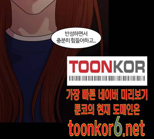 내일 162화 들쥐떼들 마무리 50