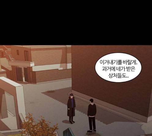 내일 162화 들쥐떼들 마무리 51
