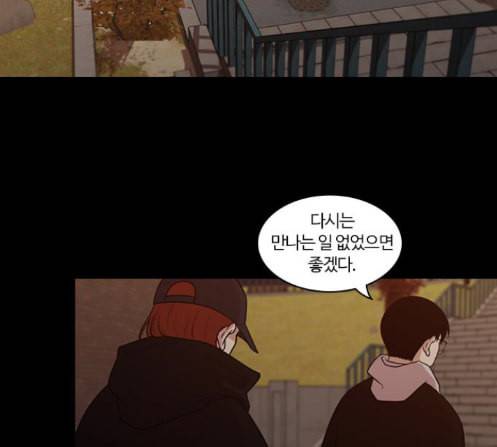 내일 162화 들쥐떼들 마무리 52