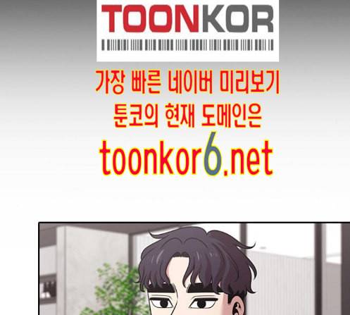 내일 162화 들쥐떼들 마무리 54