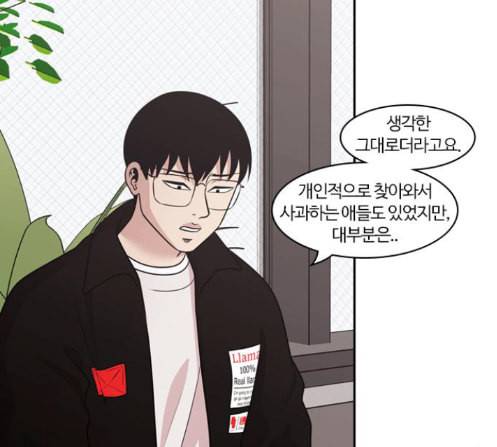 내일 162화 들쥐떼들 마무리 56