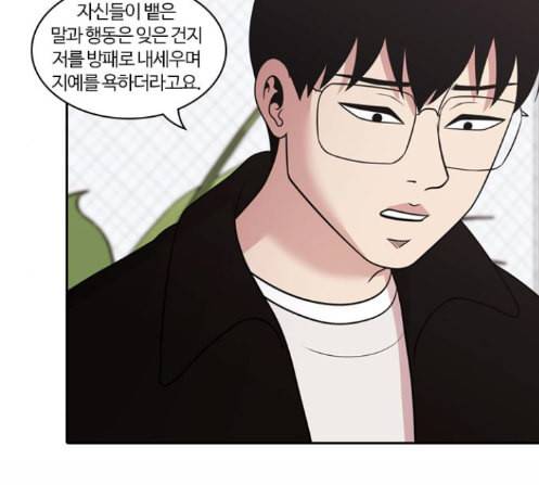 내일 162화 들쥐떼들 마무리 58