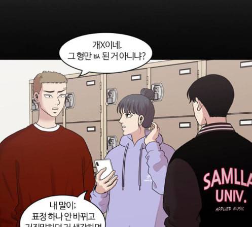 내일 162화 들쥐떼들 마무리 60