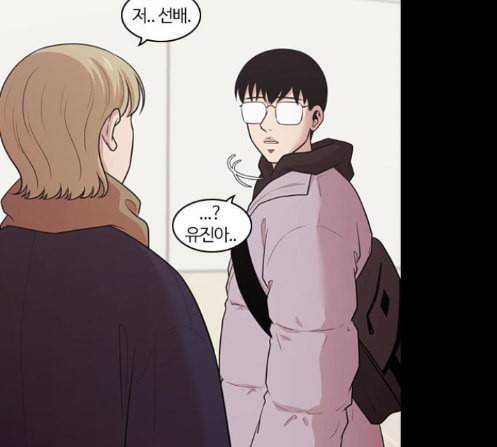 내일 162화 들쥐떼들 마무리 65