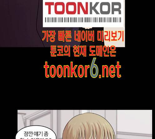 내일 162화 들쥐떼들 마무리 66