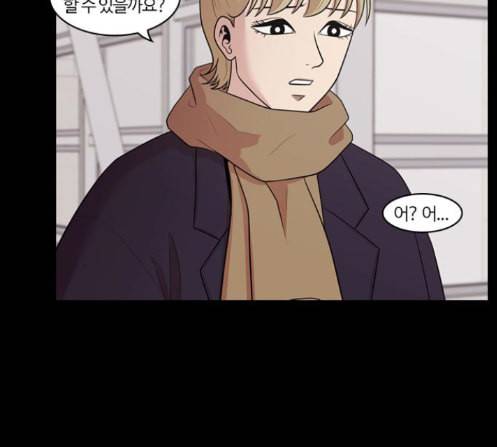 내일 162화 들쥐떼들 마무리 67