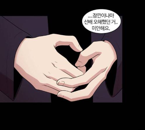 내일 162화 들쥐떼들 마무리 68