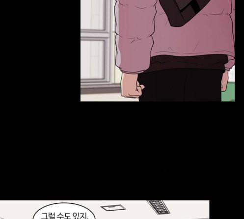 내일 162화 들쥐떼들 마무리 70