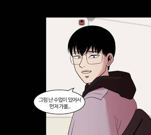 내일 162화 들쥐떼들 마무리 72