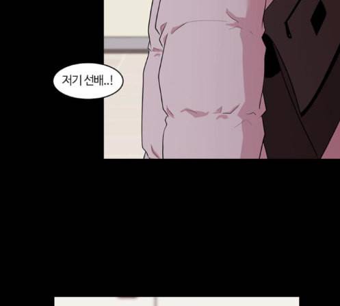 내일 162화 들쥐떼들 마무리 73