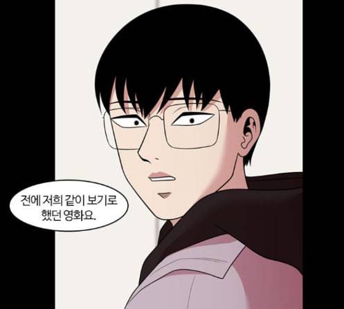 내일 162화 들쥐떼들 마무리 74