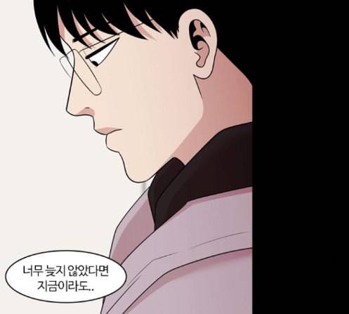 내일 162화 들쥐떼들 마무리 76