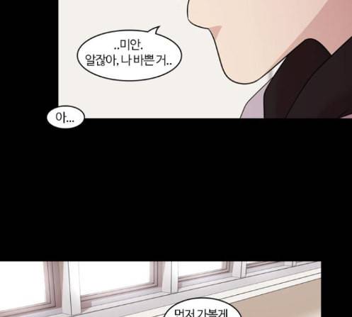 내일 162화 들쥐떼들 마무리 78