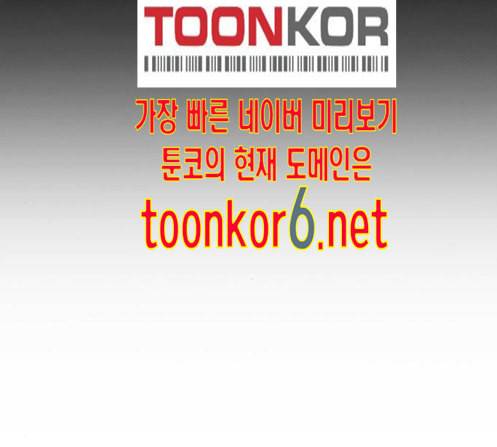 내일 162화 들쥐떼들 마무리 80