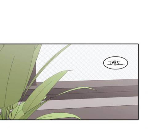 내일 162화 들쥐떼들 마무리 85