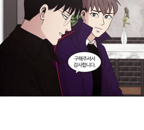 내일 162화 들쥐떼들 마무리 93