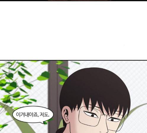 내일 162화 들쥐떼들 마무리 95